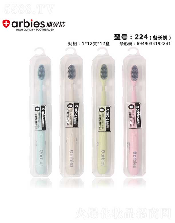ͷнſǻ޹˾űˢNO.244(̿