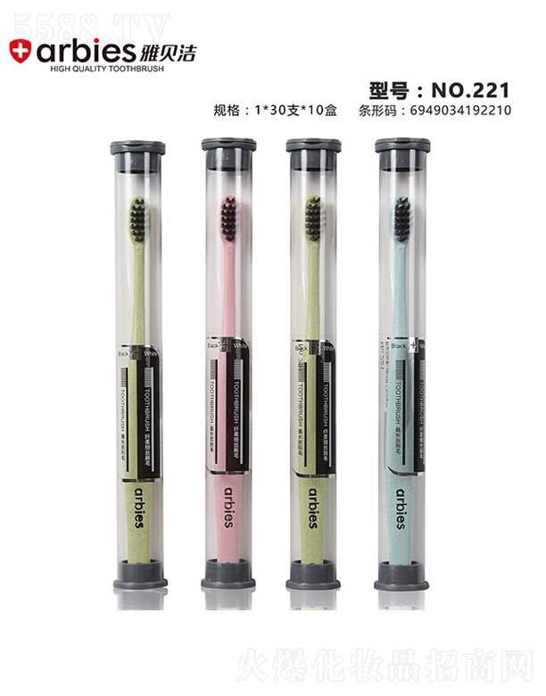 ͷнſǻ޹˾űˢNO.221
