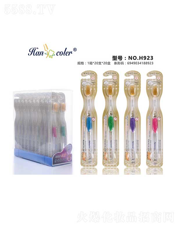 ͷнſǻ޹˾ɶNO.H923