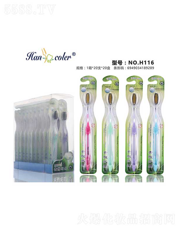 ͷнſǻ޹˾ɶNO.H116