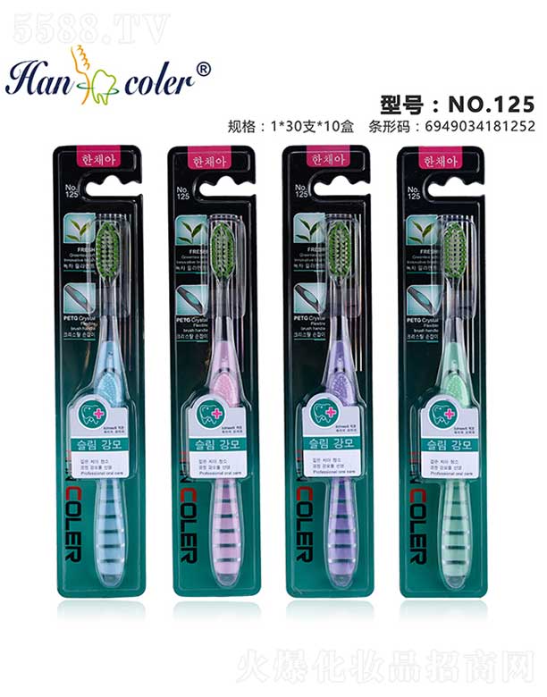 ͷнſǻ޹˾ɶNO. 125