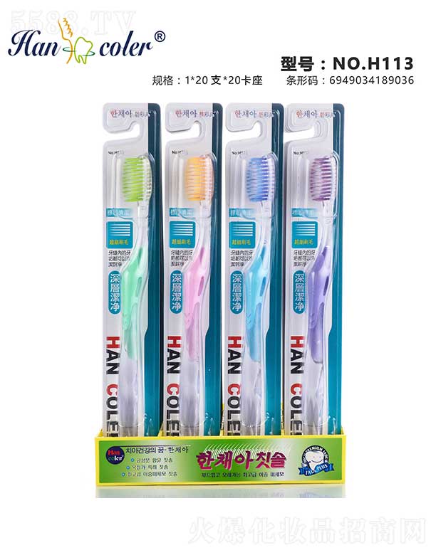 ͷнſǻ޹˾ɶNO.H113