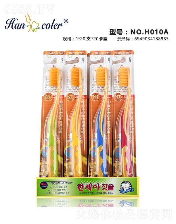 ͷнſǻ޹˾ɶNO.H010A
