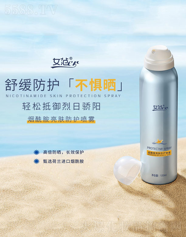 ϾƼ޹˾Ůer 120ml