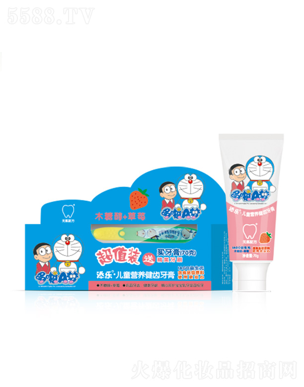 㶫ֻױƷ޹˾ͯӪ 70g