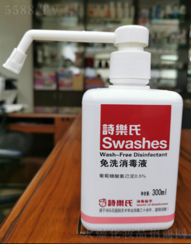 ʫʵҵڣ޹˾ϴҺ 300ml