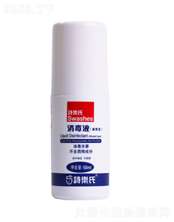 ʫʵҵڣ޹˾Һϡͣ60ml