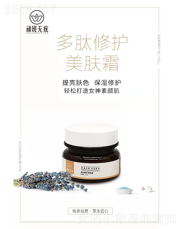 Ĵ󷼻Ƽ޹˾޻˪ 30g