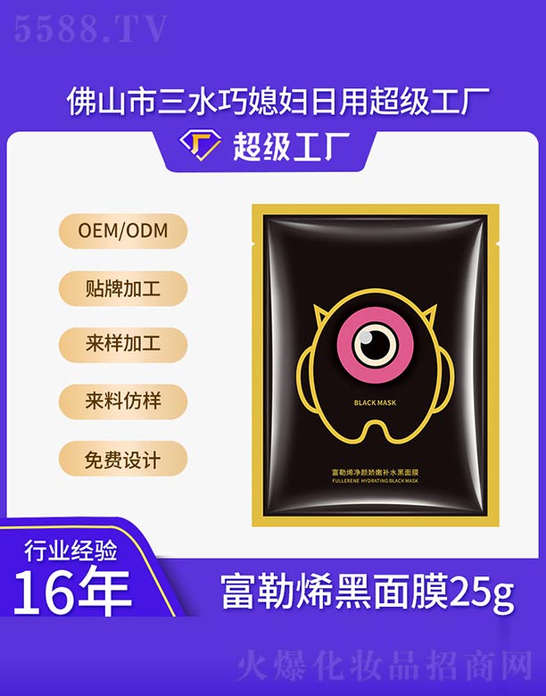 ɽˮϱƷ޹˾ϩս۲ˮĤ