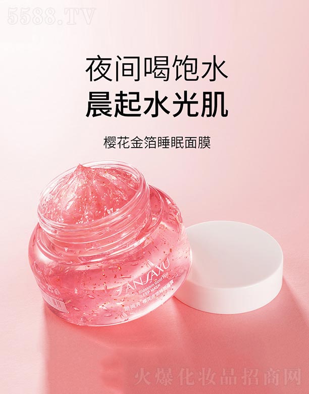 ɽˮϱƷ޹˾ӣ˯Ĥ