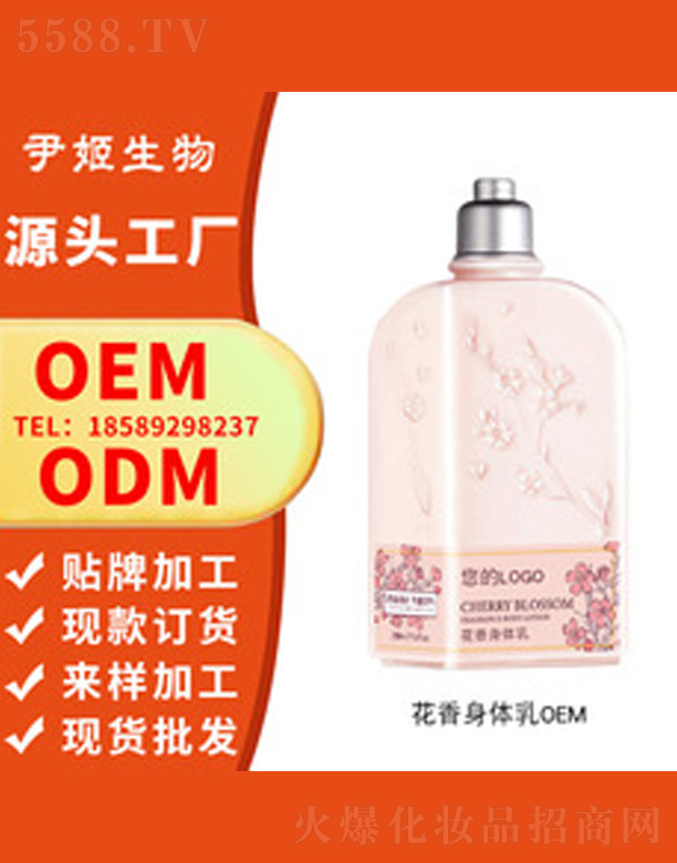 ＼޹˾oem