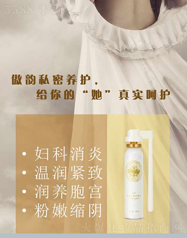 Ƽ޹˾־Һ 30ml