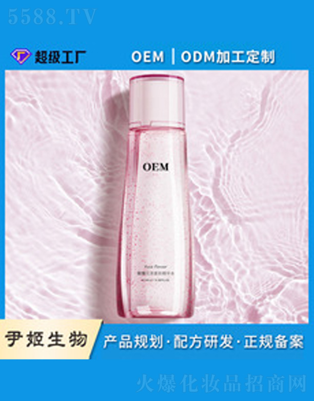 ＼޹˾õ廨ˮ150ml