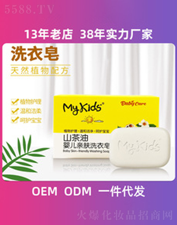 ɽа˴ûƷ޹˾MyKidsɽӤֲ׷ϴ