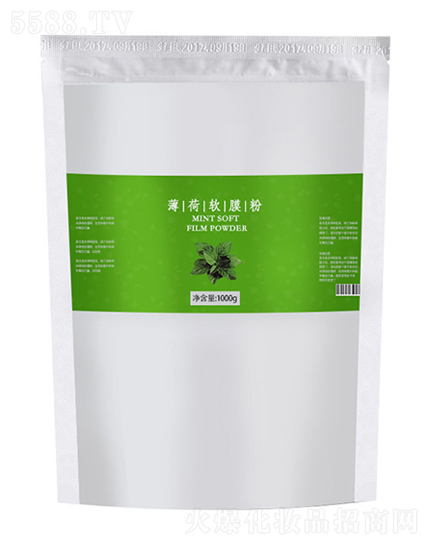 广州雅颂化妆品制造有限公司：薄荷软膜粉