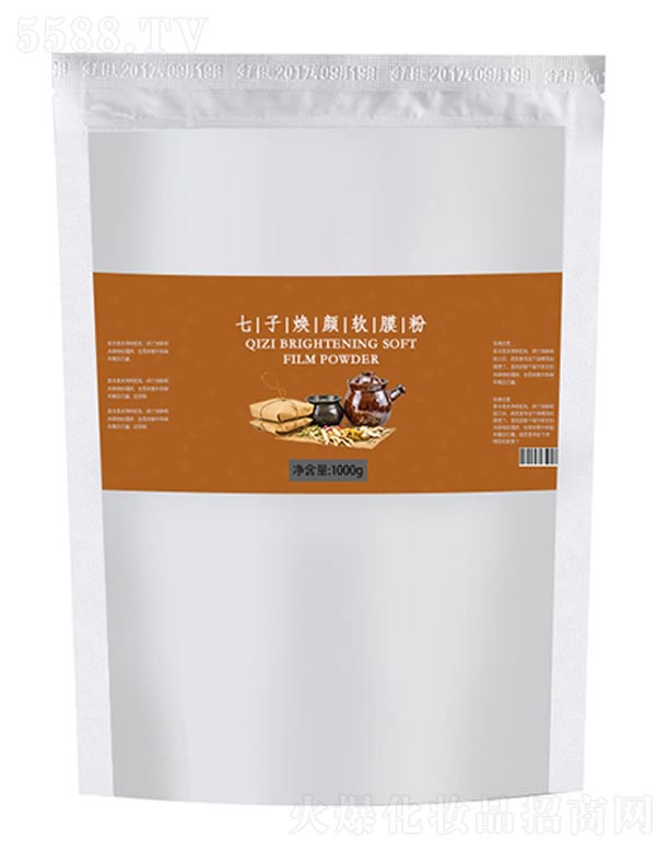 广州雅颂化妆品制造有限公司：七子焕颜软膜粉