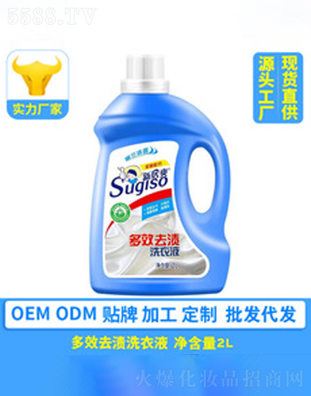 ݺƼ޹˾ͥװϴҺ 2kg