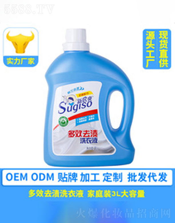 ݺƼ޹˾¾ˬϴҺ 3kg