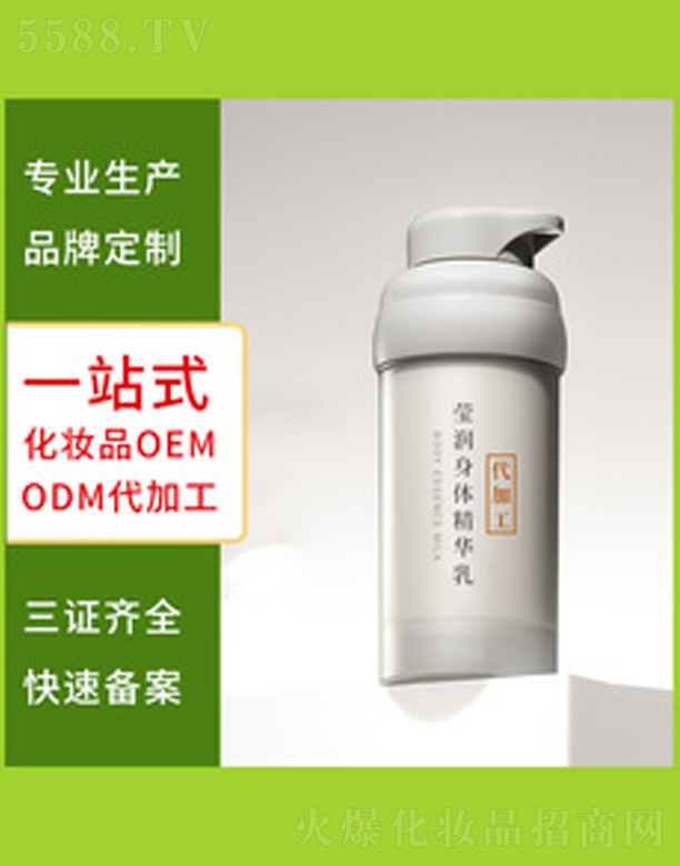 ＼޹˾Ө͸徫 300ml