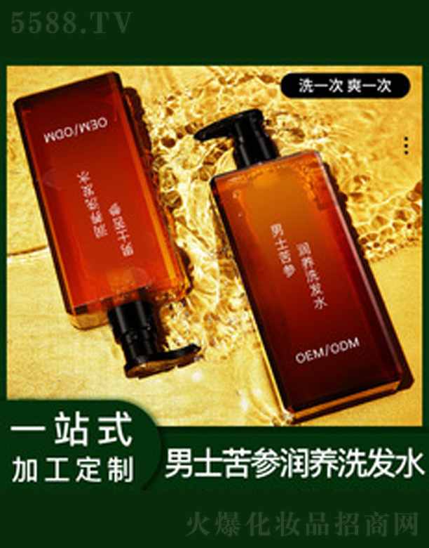 ＼޹˾ֲϴˮ 480ml
