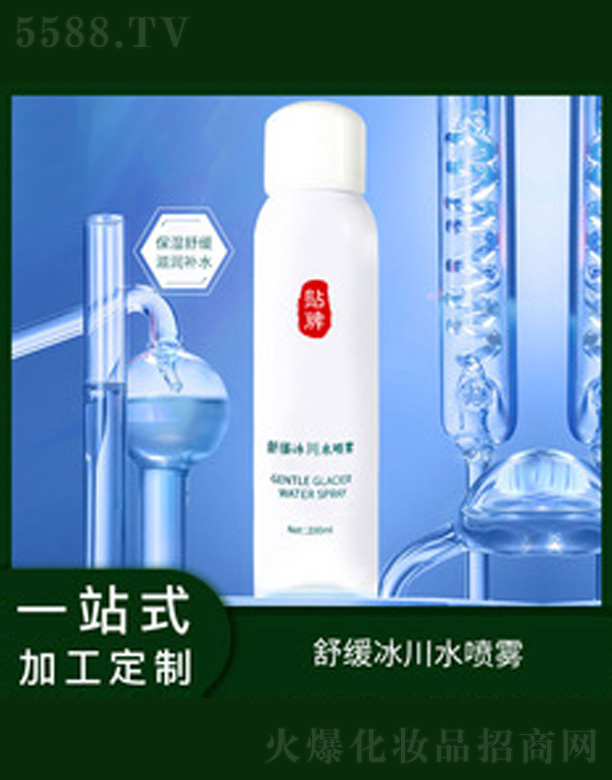＼޹˾滺ˮ 200ml