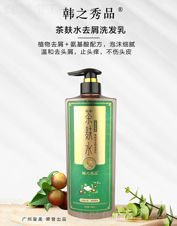 ûױƷ޹˾֮Ʒˮȥмϴ 800ml