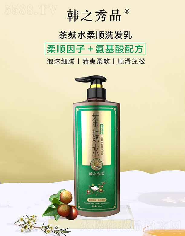 ûױƷ޹˾֮Ʒˮ˳ϴ 800ml