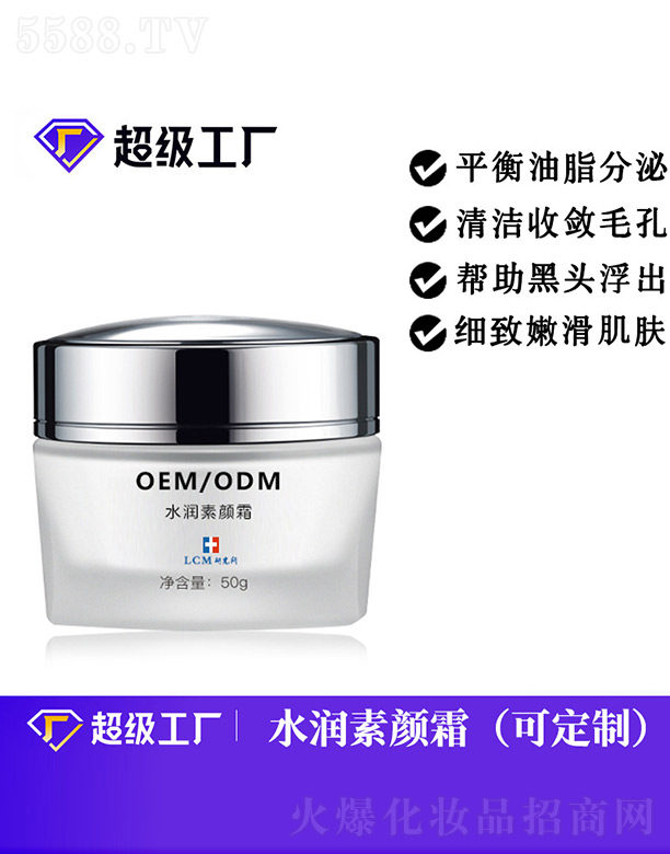 ȰʩױƷ޹˾ˮ˪OEM/ODM