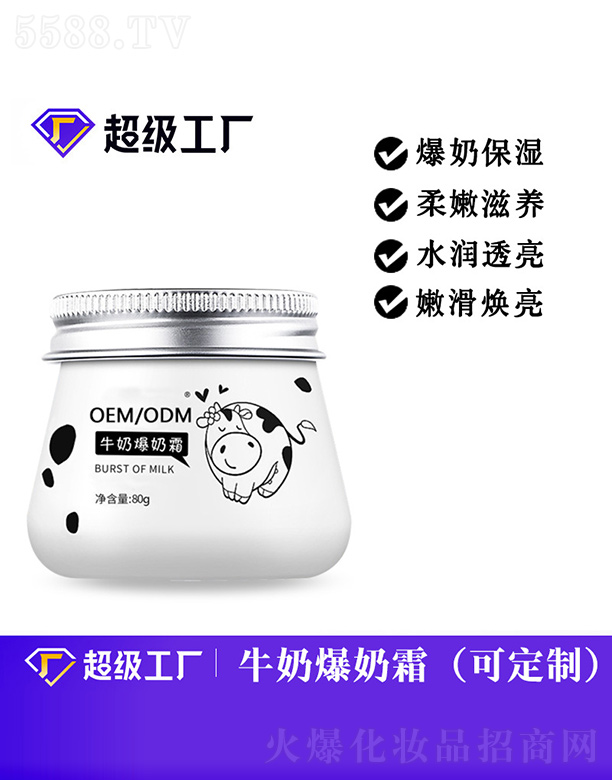 ȰʩױƷ޹˾ţ̱˪OEM/ODM
