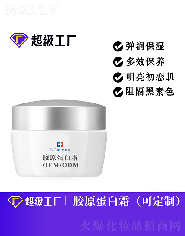 ȰʩױƷ޹˾ԭ˪OEM/ODM