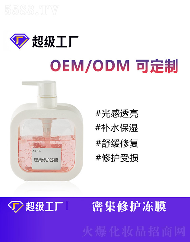 ȰʩױƷ޹˾ܼ޻ĤOEM/ODM