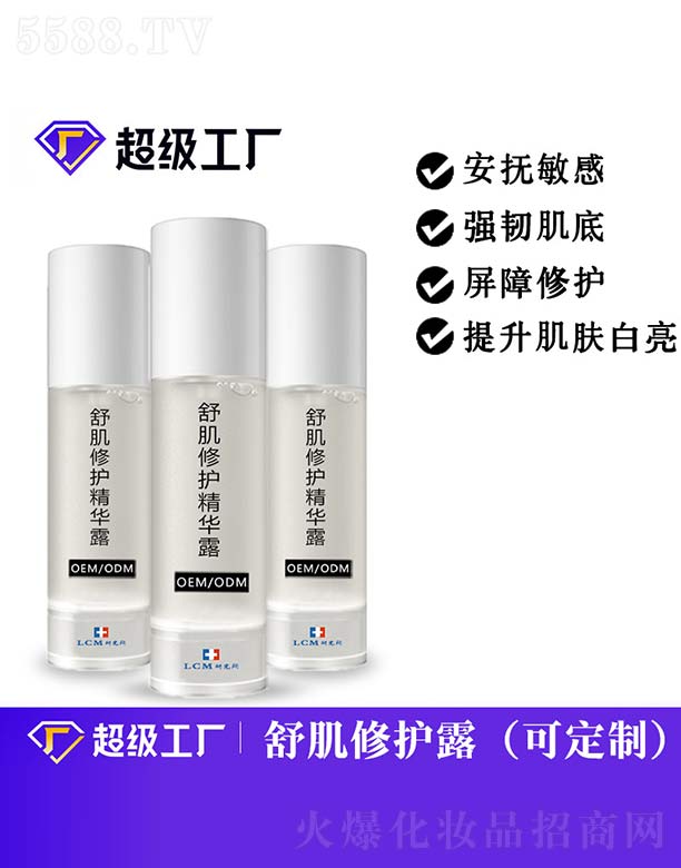 ȰʩױƷ޹˾漡޻¶OEM/ODM