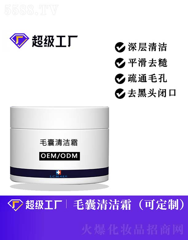 ȰʩױƷ޹˾ë˪OEM/ODM