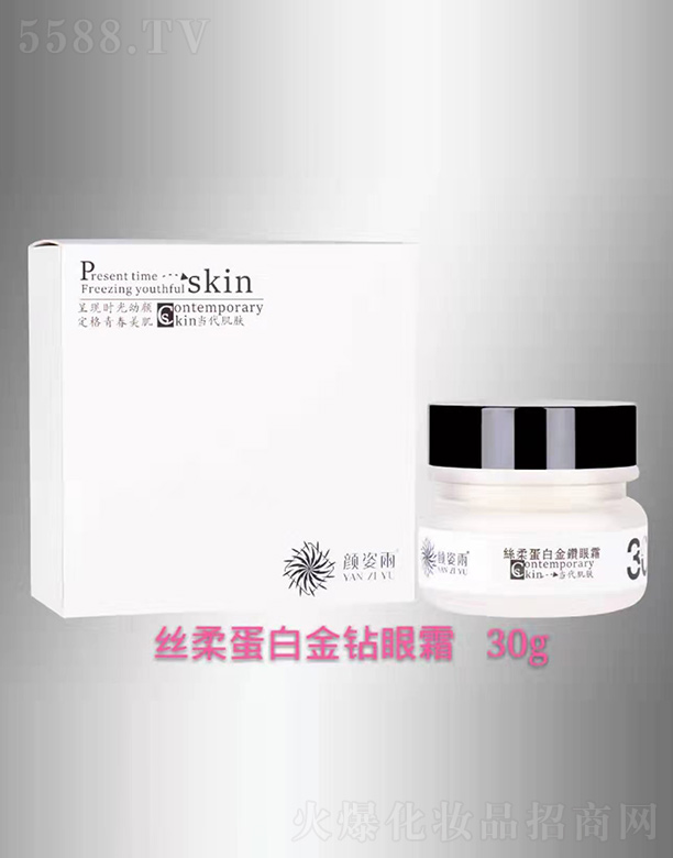 ݶ֮Ƽ޹˾˿ᵰ׽˪ 30g