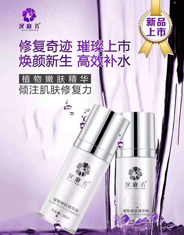 ӣƼ޹˾ֲͥ۷Һ 30ml