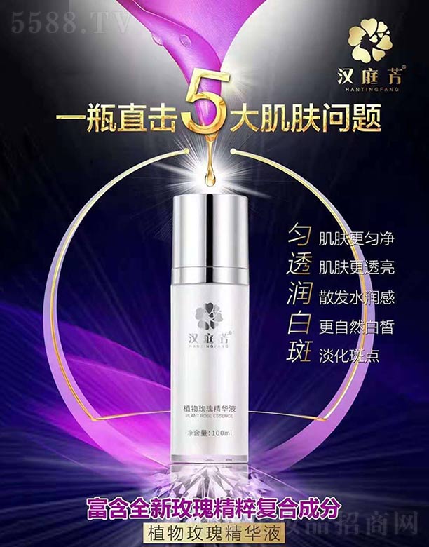 ӣƼ޹˾ֲͥõ徫Һ 100ml