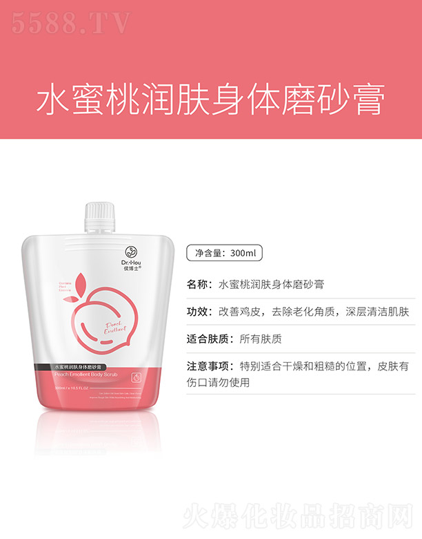Ʒ޹˾ˮĥɰ 300ml