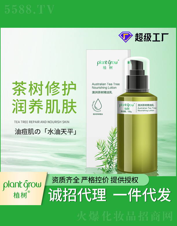 㶫Ƽ޹˾޲۷ 150ml