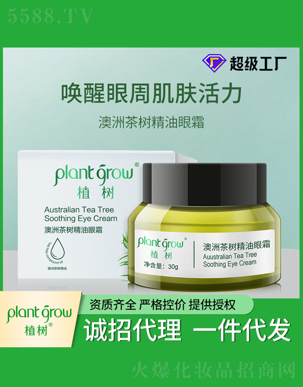 㶫Ƽ޹˾޲˪ 30ml