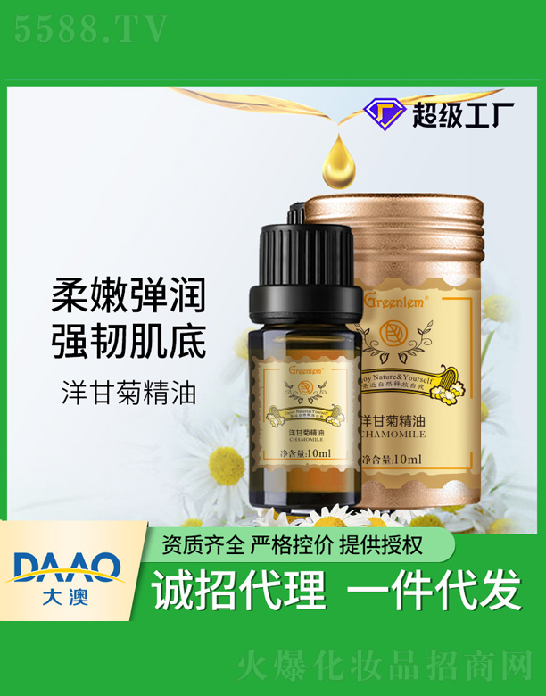 㶫Ƽ޹˾ʾյ 10ml