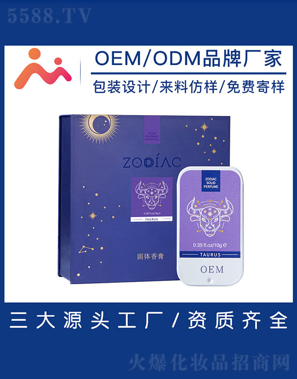 Ƽ޹˾OEM