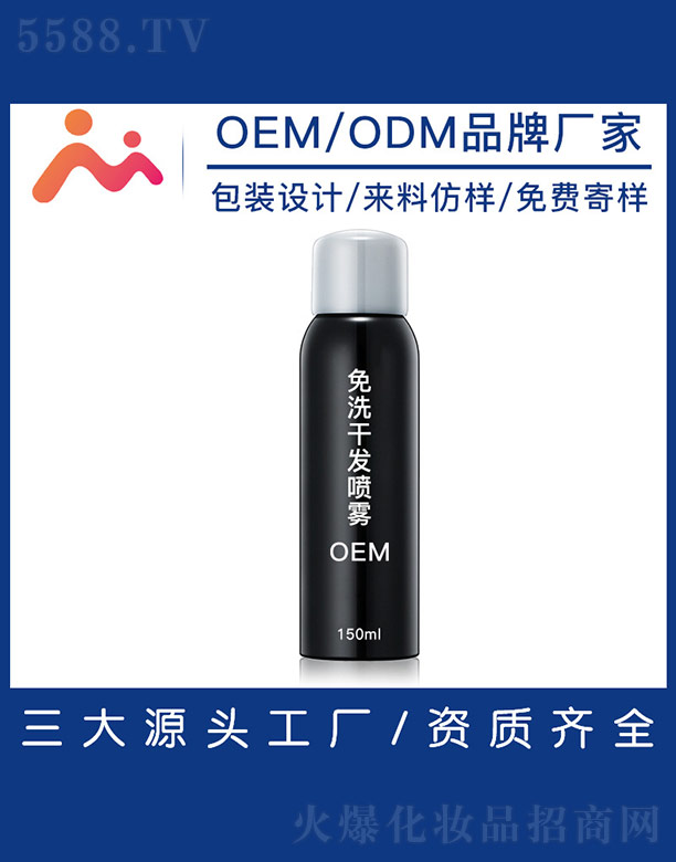 Ƽ޹˾ϴɷOEM