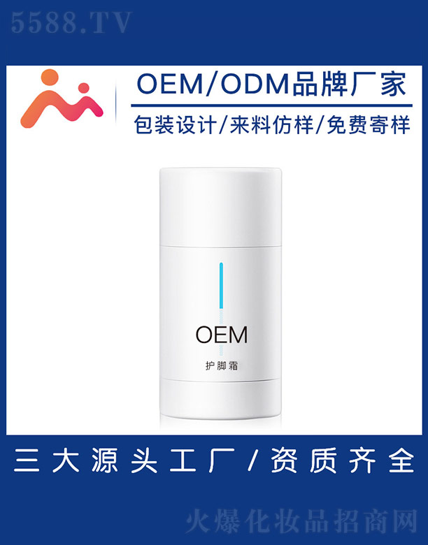 Ƽ޹˾˪OEM