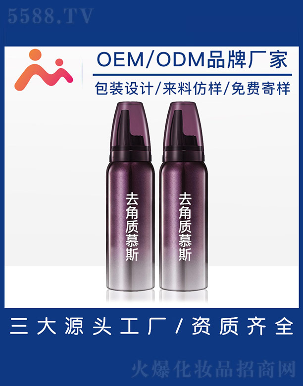 Ƽ޹˾ȥĽ˹OEM