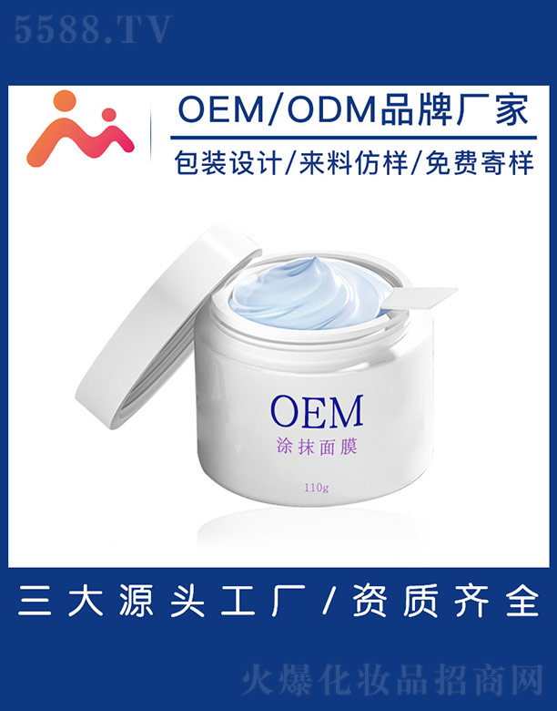Ƽ޹˾ͿĨĤOEM