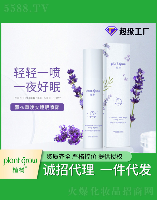 㶫Ƽ޹˾ֲ޹²˯ 80ml