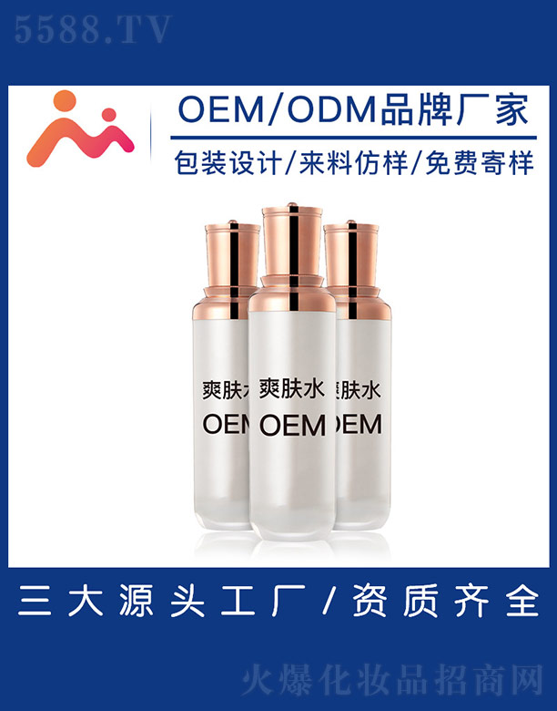 Ƽ޹˾ˬˮOEM