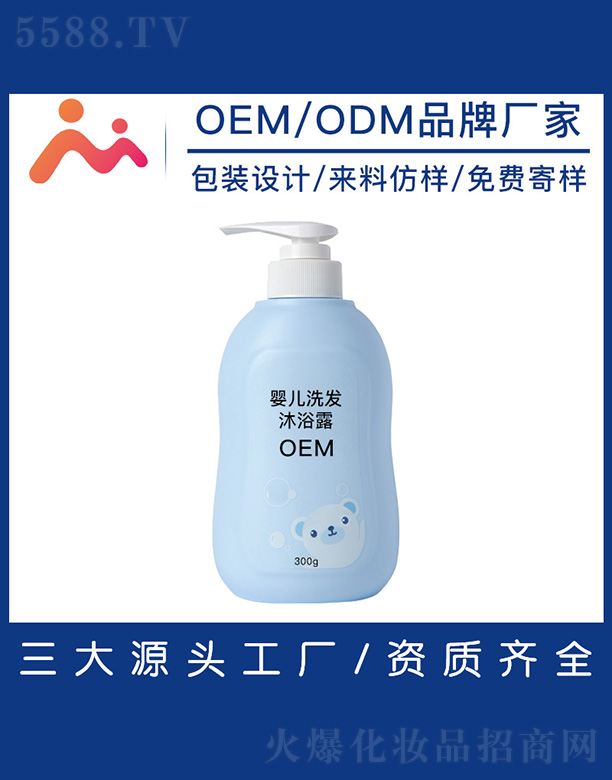 Ƽ޹˾Ӥϴԡ¶OEM