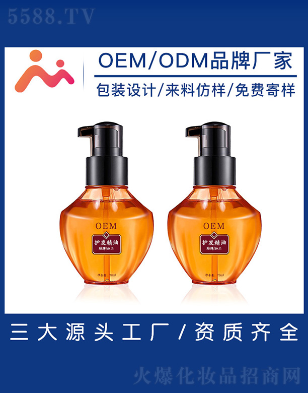 Ƽ޹˾OEM