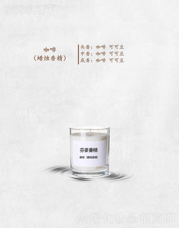 ݷҺ㾫޹˾Һ㾫(㾫)